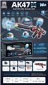 OBL10249275 - Soft bullet gun / Table Tennis gun