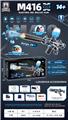 OBL10249280 - Soft bullet gun / Table Tennis gun