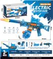 OBL10249395 - Water gun