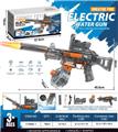 OBL10249396 - Water gun
