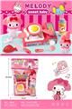 OBL10249524 - Kitchenware / tableware / tea
