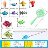 OBL10249595 - 钓鱼玩具磁性款（吹跑鱼款式随机）