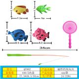 OBL10249598 - 钓鱼玩具磁性款