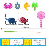 OBL10249601 - 钓鱼玩具磁性款