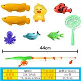 OBL10249605 - 钓鱼玩具磁性款（吹跑鱼款式随机）