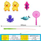 OBL10249612 - 钓鱼玩具磁性款（吹跑鱼款式随机）