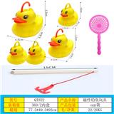 OBL10249618 - 钓鱼玩具挂钩款