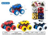 OBL10249806 - 惯性弹簧特技越野赛车4只装