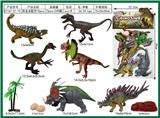 OBL10249812 - Animaltoys