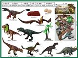 OBL10249813 - Animaltoys