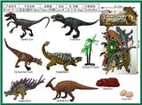 OBL10249814 - Animaltoys