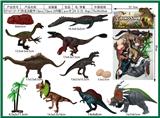 OBL10249816 - Animaltoys