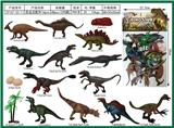 OBL10249818 - Animaltoys