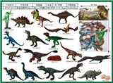 OBL10249820 - Animaltoys