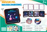 OBL10249897 - Graffiti / painting