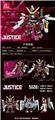 OBL10249948 - Justice|中英通用盒|