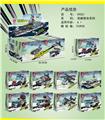 OBL10249960 - 航空母舰【8小款】