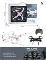 OBL10249961 - Remote control plane