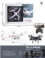 OBL10249978 - Remote control plane
