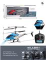OBL10249994 - Remote control plane
