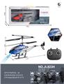 OBL10250005 - Remote control plane