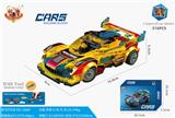 OBL10250261 - 积木车 法拉利Ferrari FXXK(316 PCS)