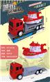 OBL10250284 - 消防惯性拖车+滑行消防船