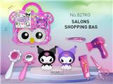 OBL10250308 - 妆发+库洛米1只 收纳购物包