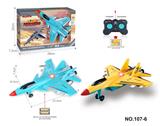 OBL10250450 - Remote control plane