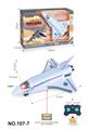 OBL10250451 - Remote control plane