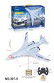 OBL10250455 - Remote control plane