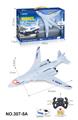 OBL10250456 - Remote control plane