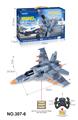 OBL10250457 - Remote control plane