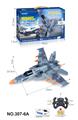 OBL10250458 - Remote control plane
