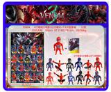 OBL10250941 - Otherdoll