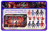 OBL10250947 - Otherdoll