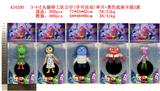 OBL10250969 - Otherdoll