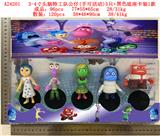 OBL10250971 - Otherdoll