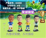OBL10250981 - Otherdoll