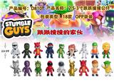 OBL10250984 - Otherdoll