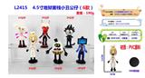 OBL10250986 - Otherdoll