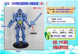 OBL10250989 - Otherdoll