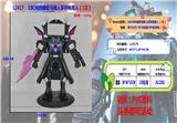 OBL10250990 - Otherdoll