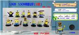 OBL10250993 - Otherdoll