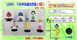 OBL10250994 - Otherdoll