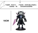 OBL10251021 - Otherdoll