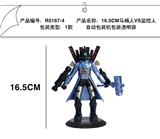OBL10251022 - Otherdoll