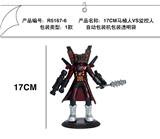 OBL10251024 - Otherdoll