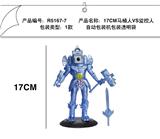 OBL10251025 - Otherdoll