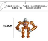 OBL10251026 - Otherdoll